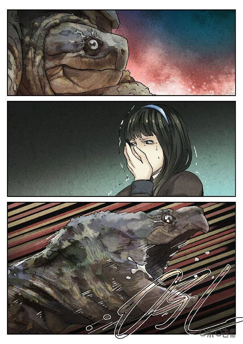 第203话 第24页