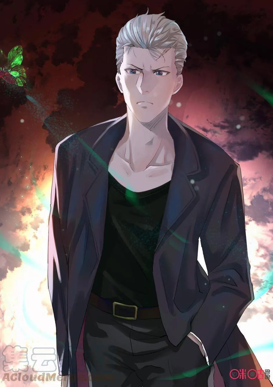 第216话：陶锅甲鱼8 第11页