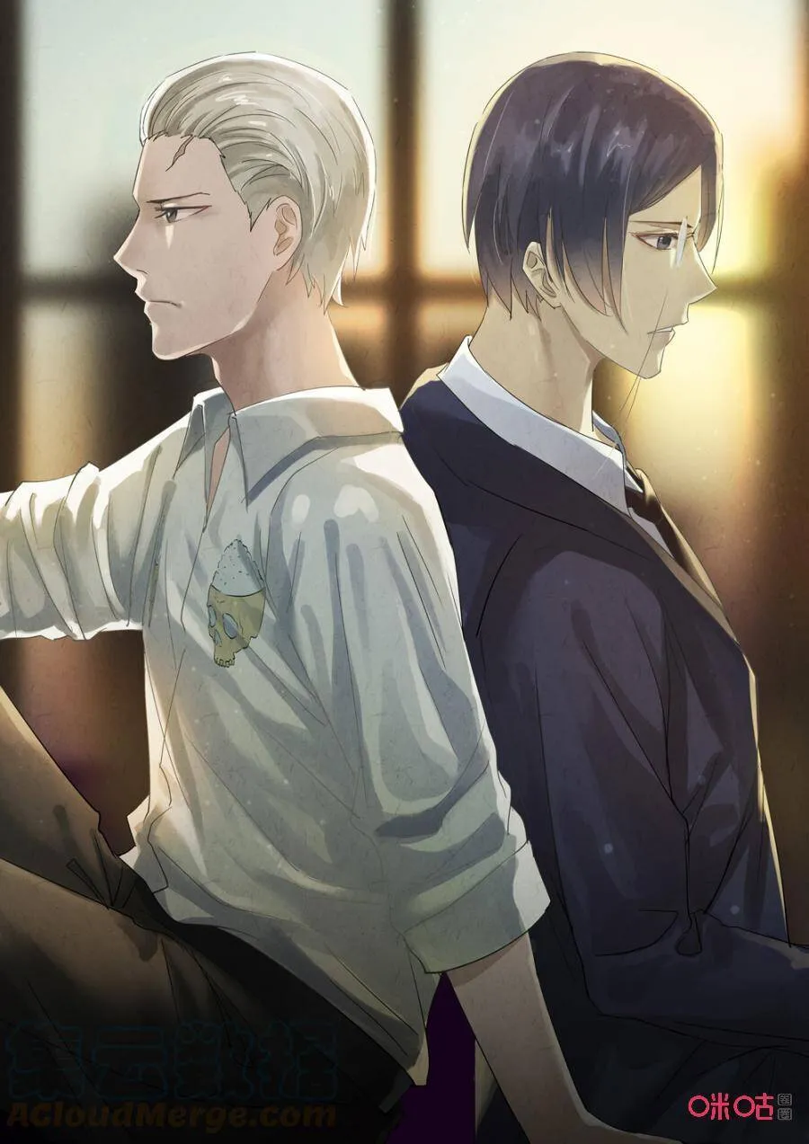 第234话：炖河豚鱼鳍酒6 第19页