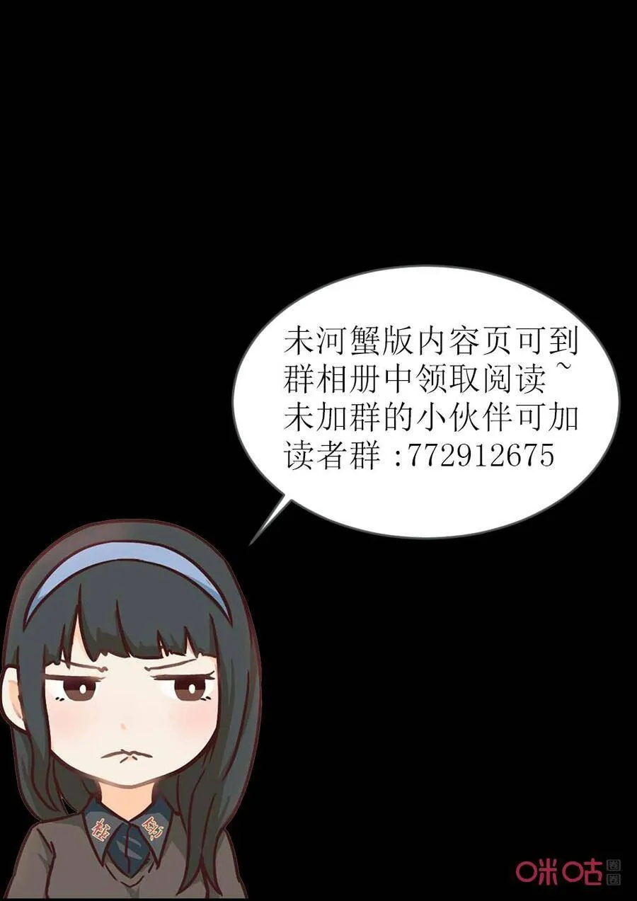 第278话：天津饭（二） 第14页