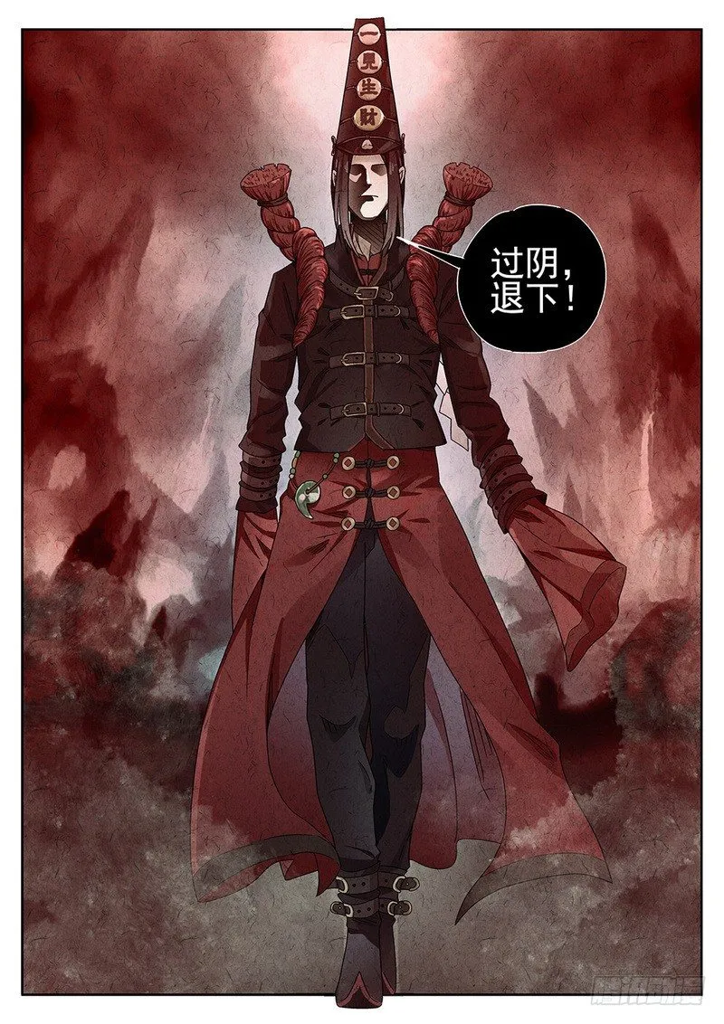 第71话 第13页