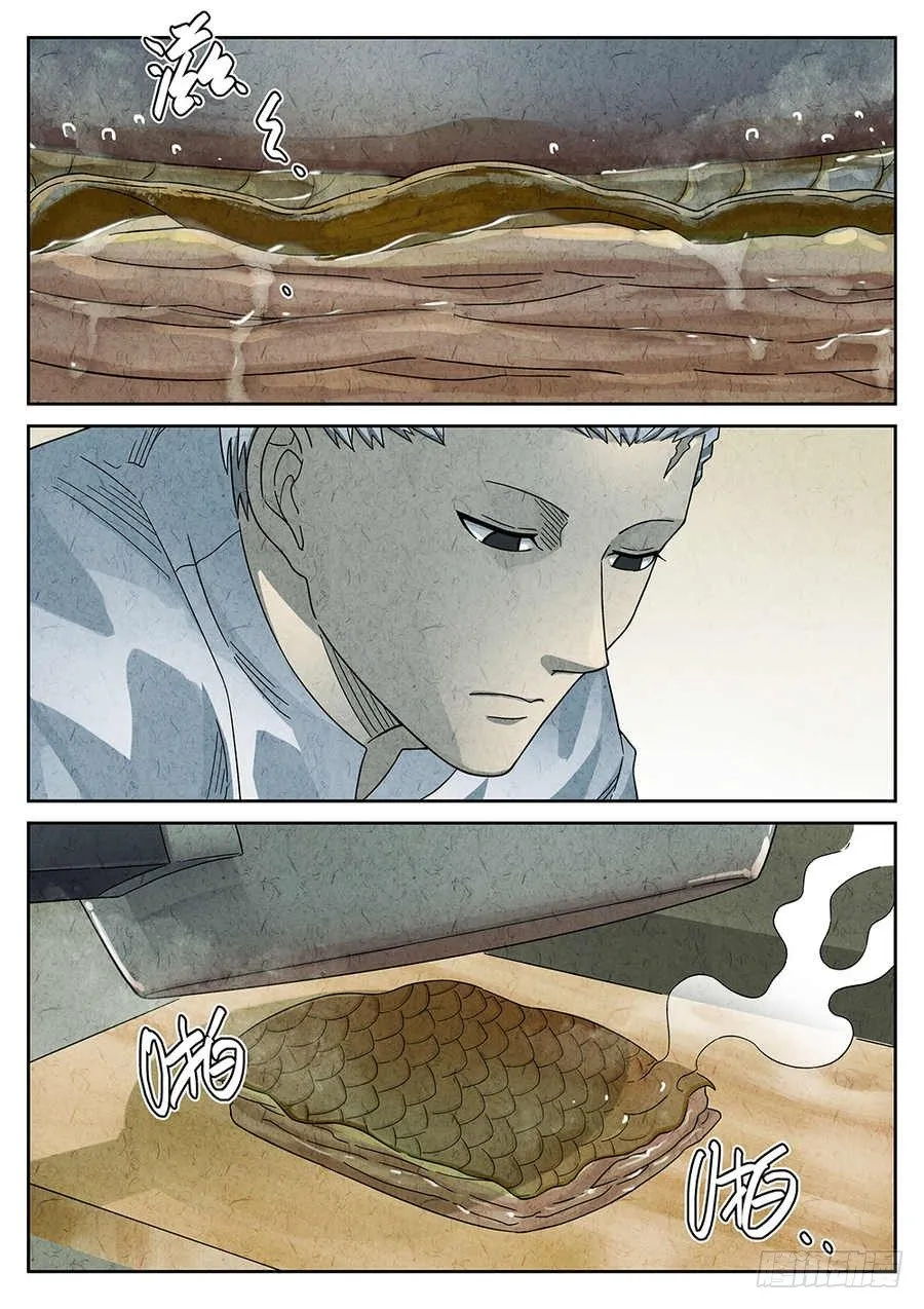 第68话 第32页