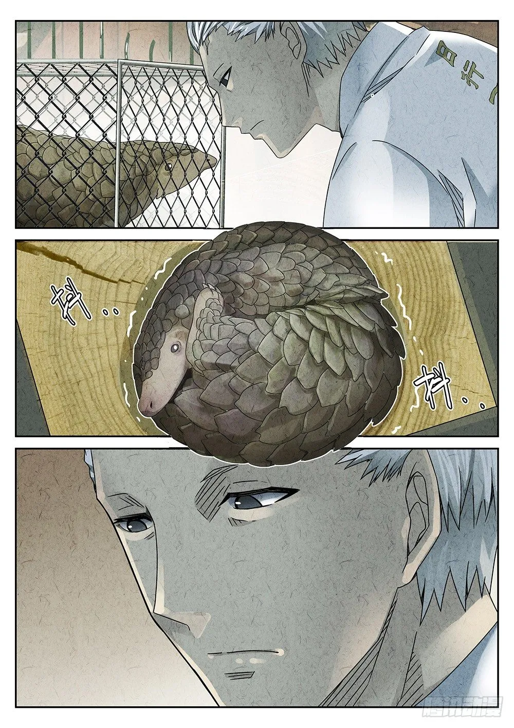 第67话 第15页