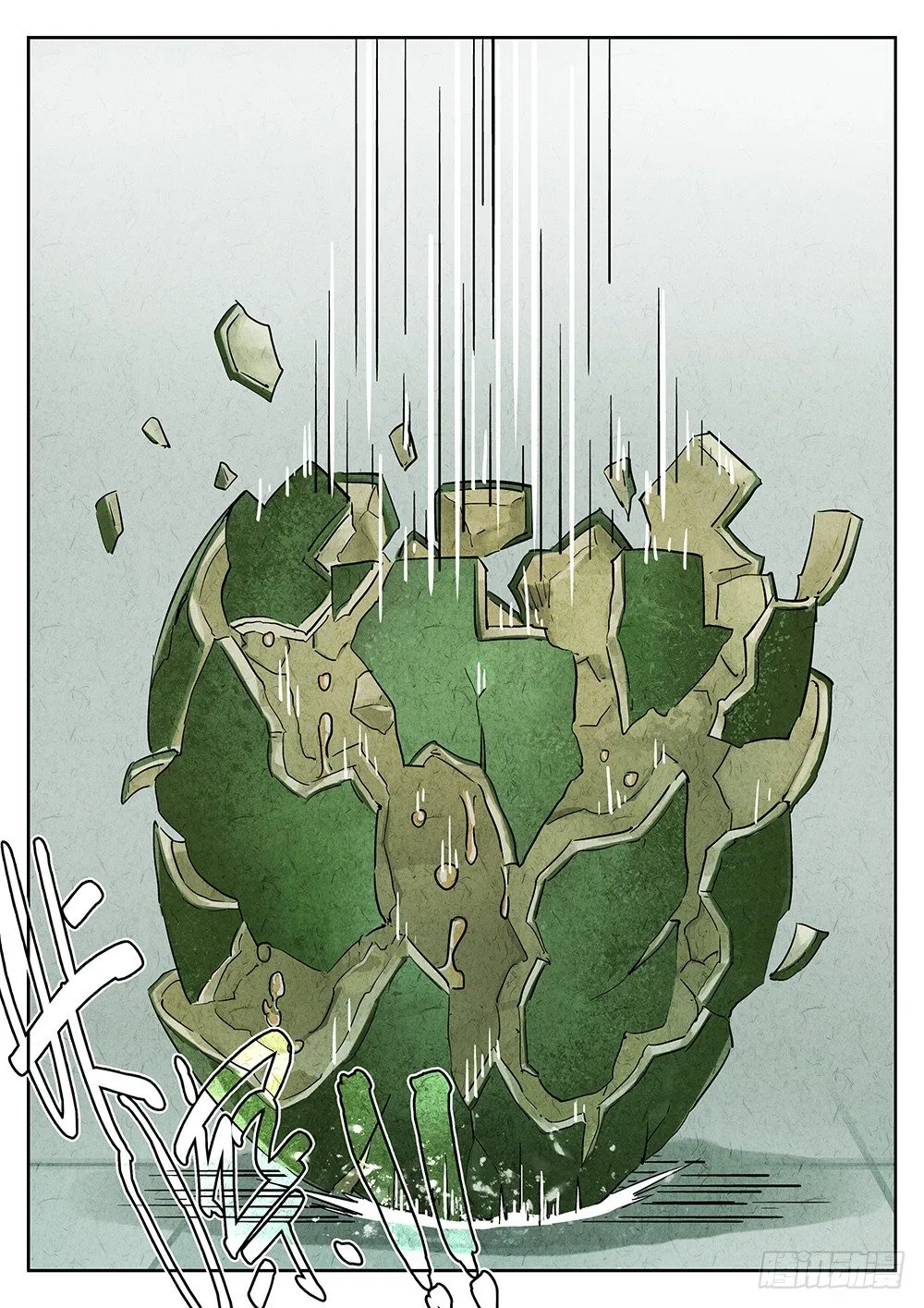 第66话 第17页