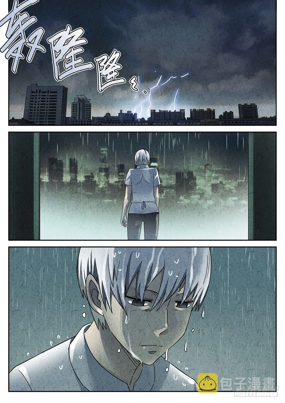 第66话 第22页