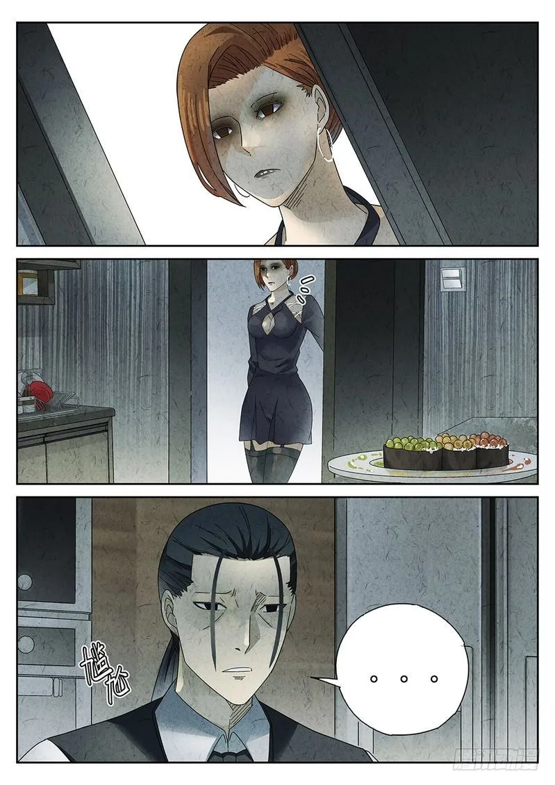 第53话 第2页