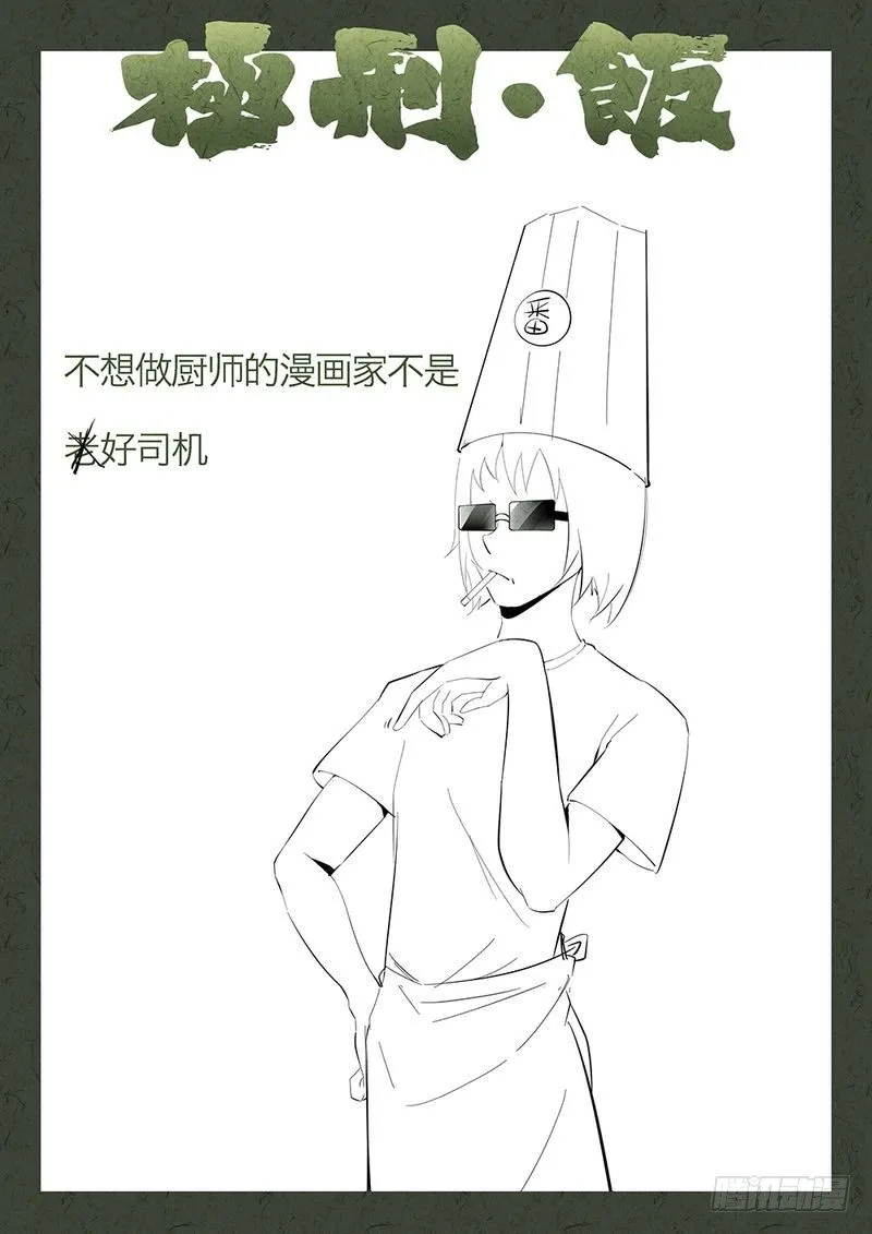 第04话 第13页