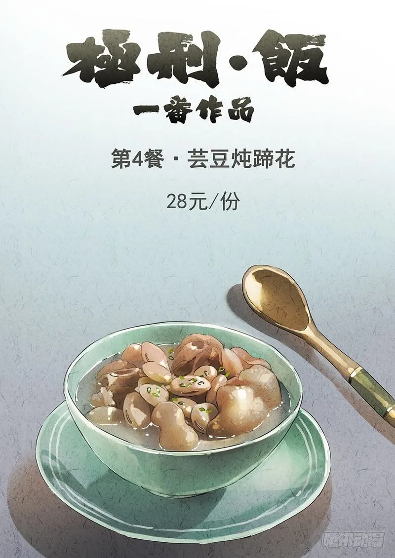 第07话 第1页