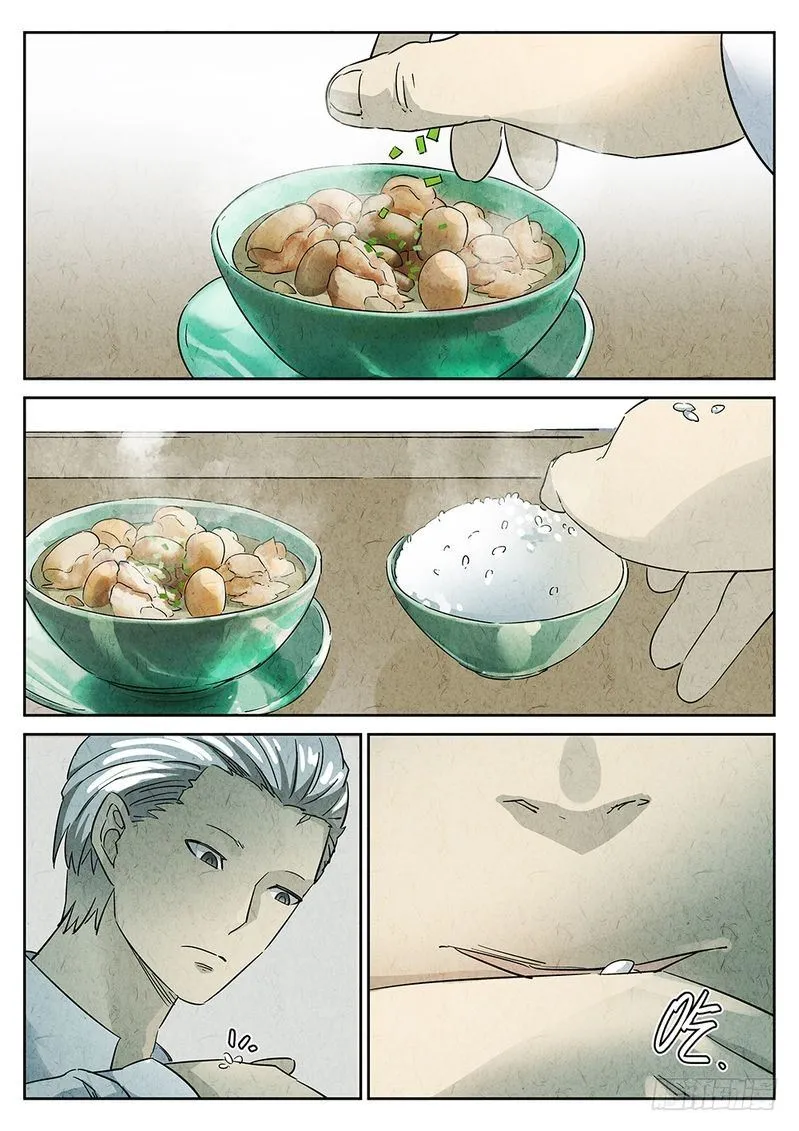 第07话 第12页