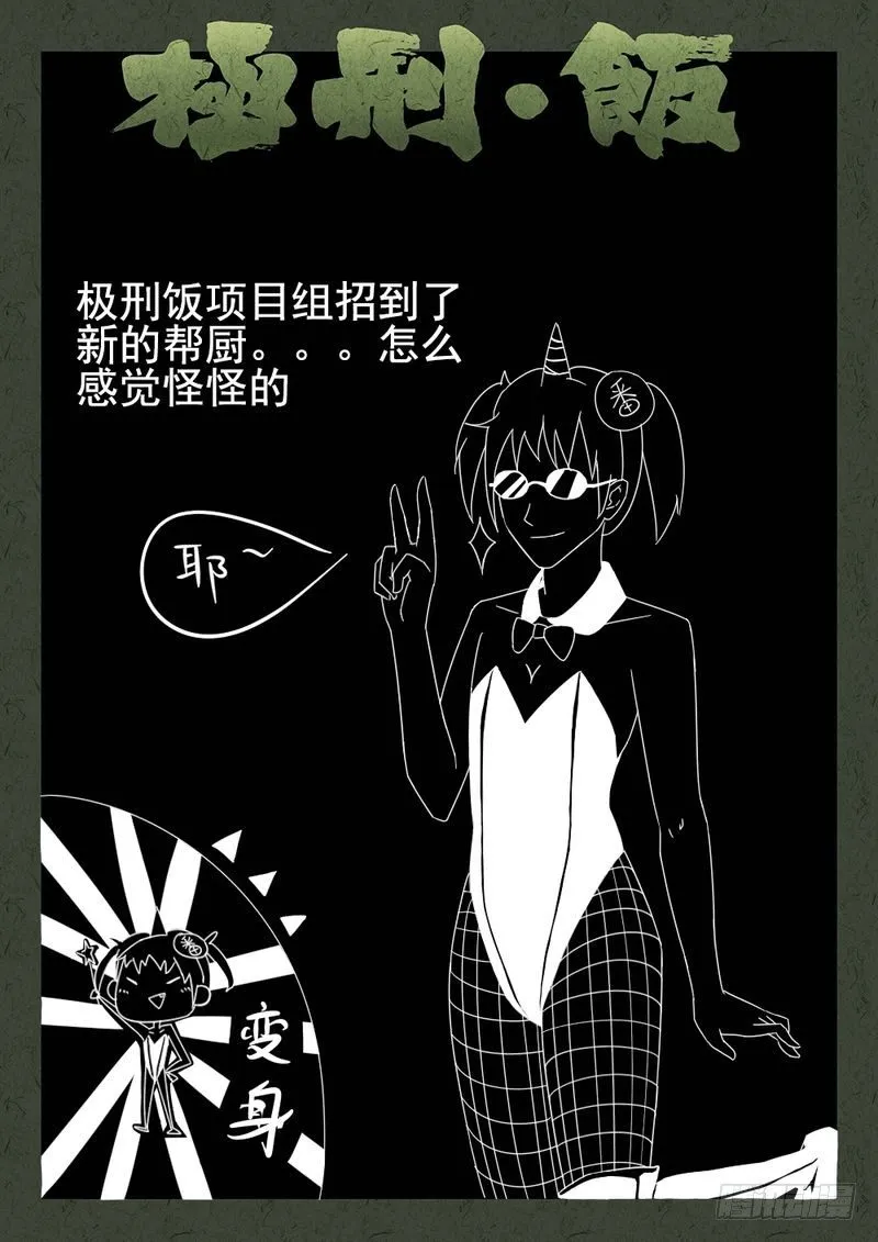 第07话 第14页