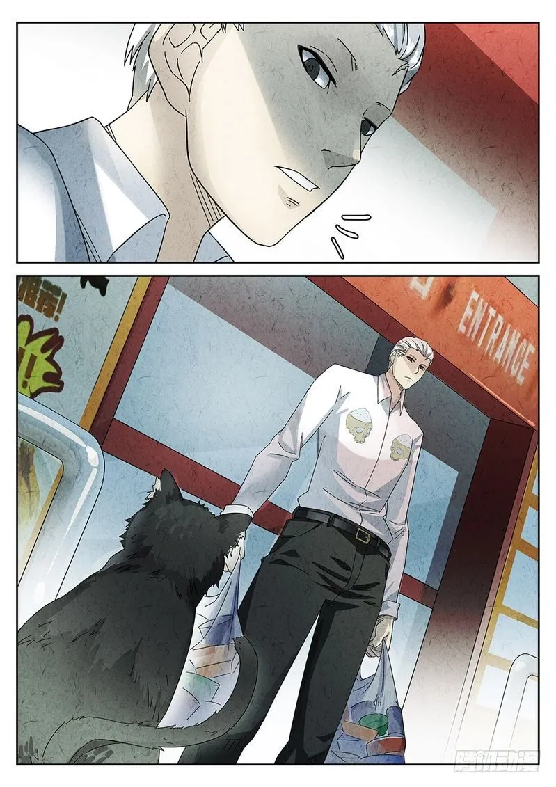 第28话 第3页