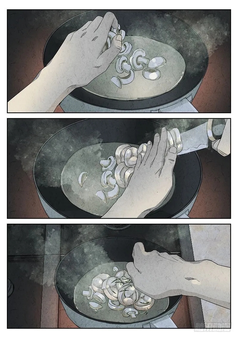 第43话 第6页