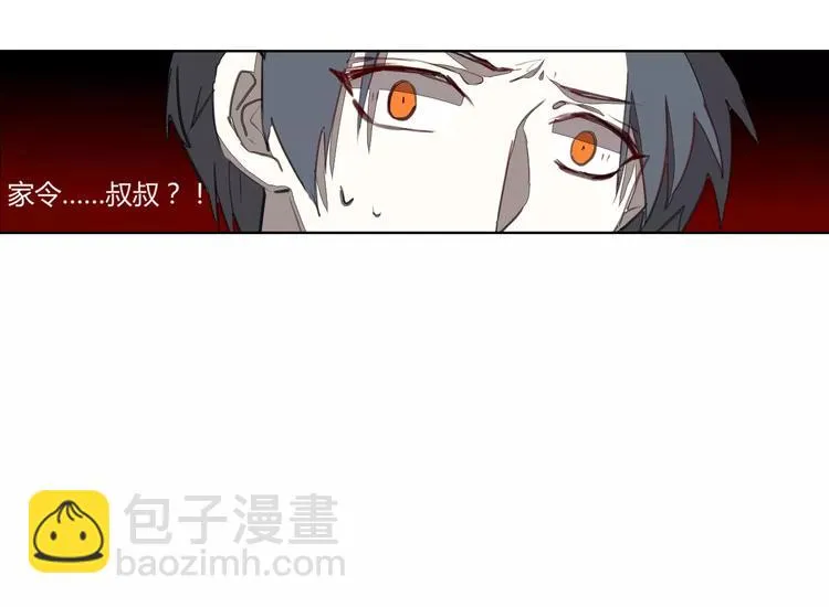 第40话 重忆前缘 第62页