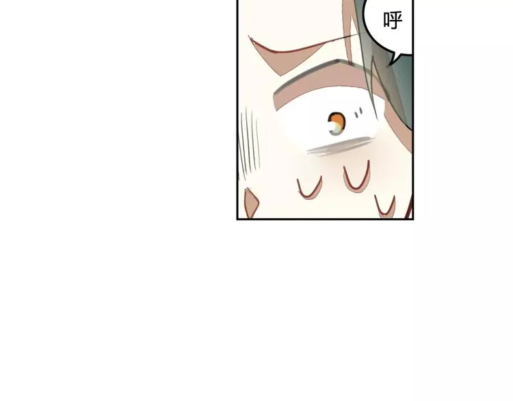 第38话 丹阳夫人 第15页