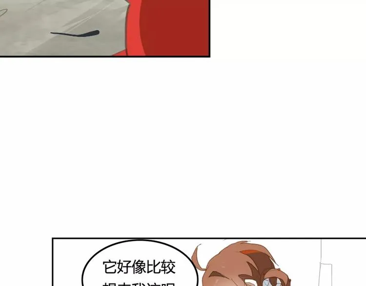 第38话 丹阳夫人 第24页