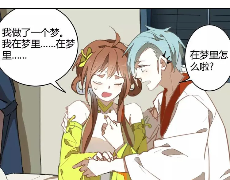 第37话 苦孩子 第1页