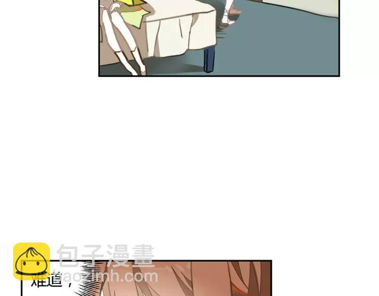 第37话 苦孩子 第13页