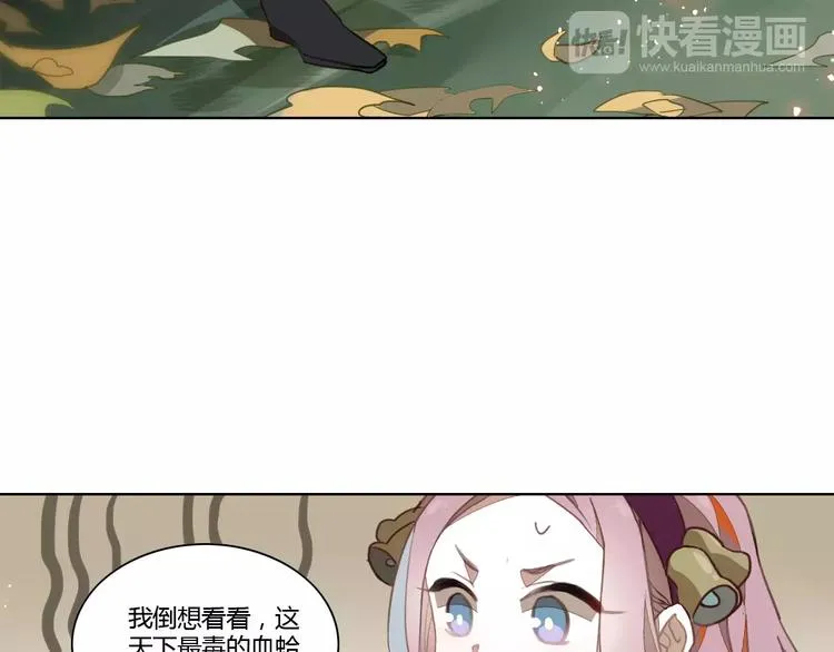 第37话 苦孩子 第18页