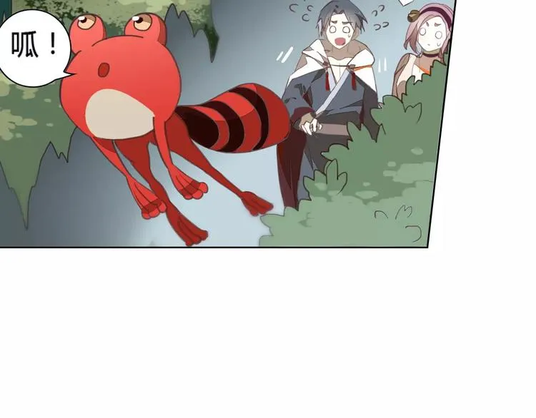 第37话 苦孩子 第57页