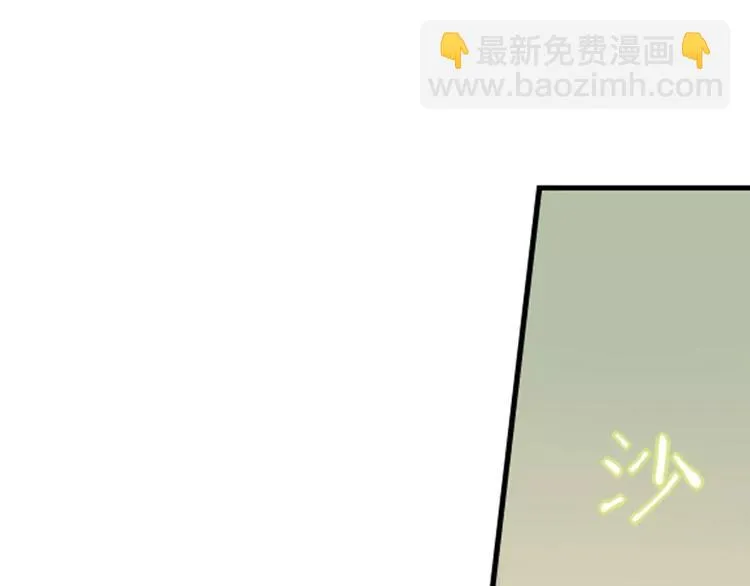 第37话 苦孩子 第58页