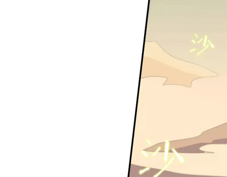 第37话 苦孩子 第59页