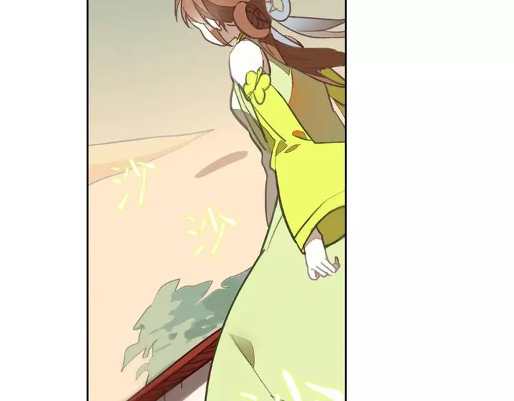 第37话 苦孩子 第61页