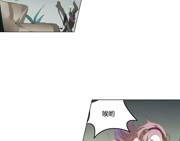 第36话 冥王觉醒 第3页