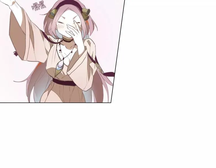 第36话 冥王觉醒 第16页