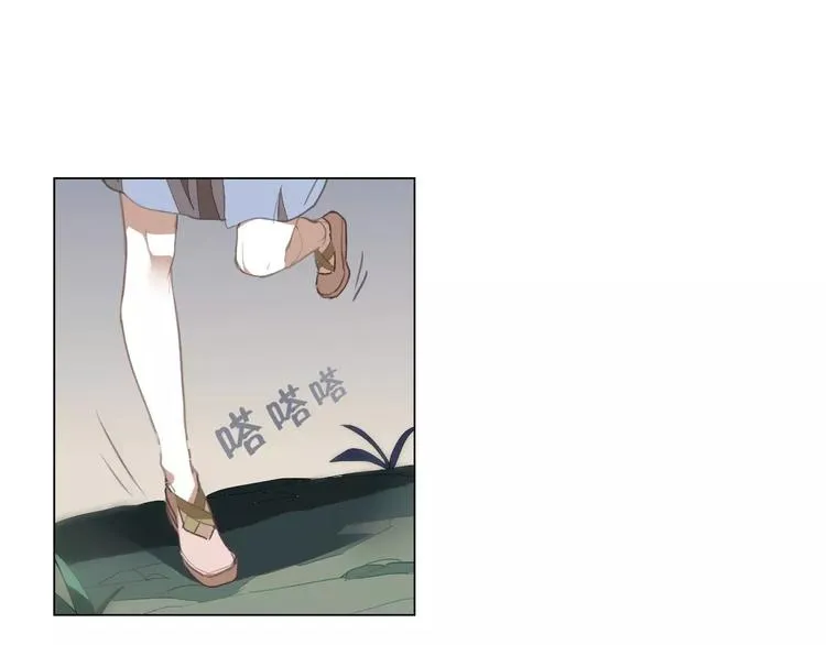 第36话 冥王觉醒 第18页