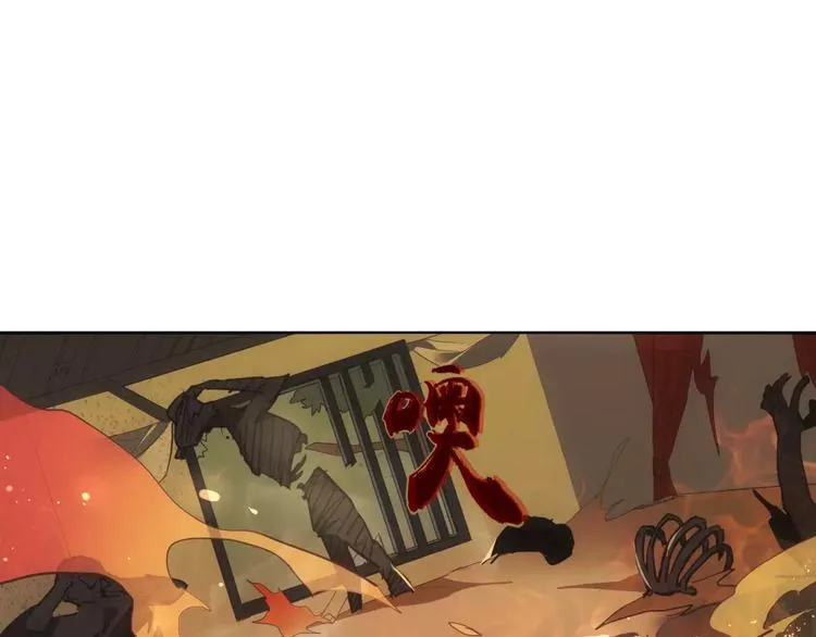 第36话 冥王觉醒 第28页