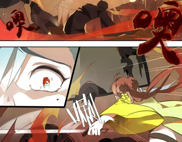 第36话 冥王觉醒 第29页