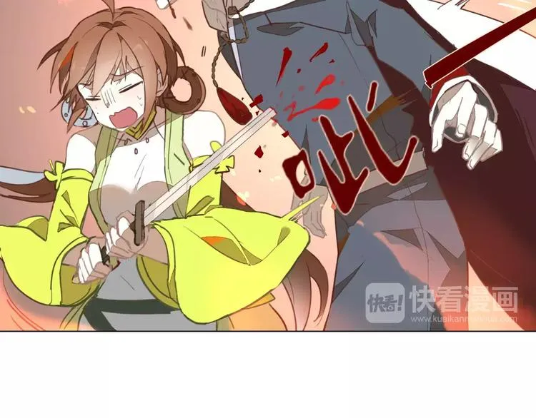 第36话 冥王觉醒 第58页