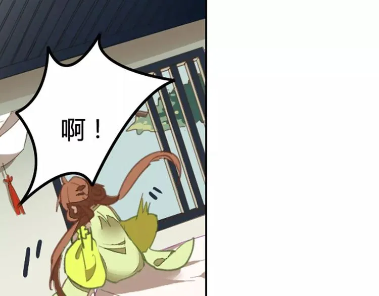 第36话 冥王觉醒 第61页