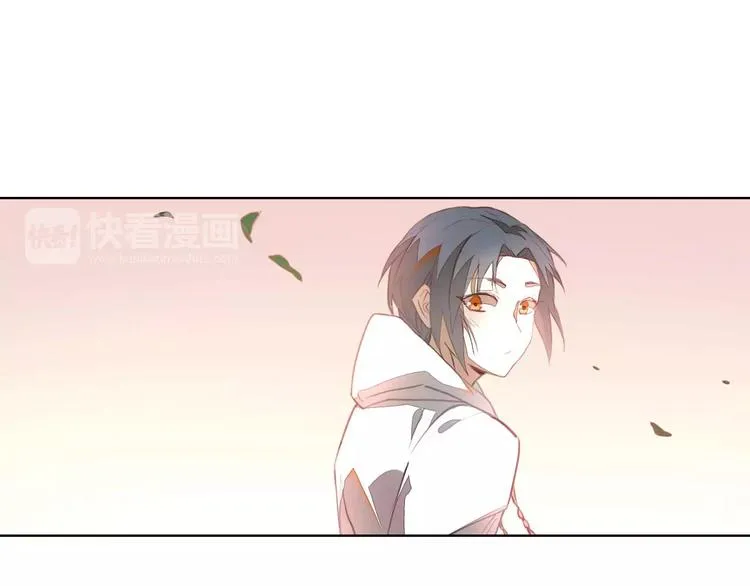 第35话 无影魅 第20页