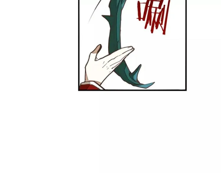 第35话 无影魅 第64页