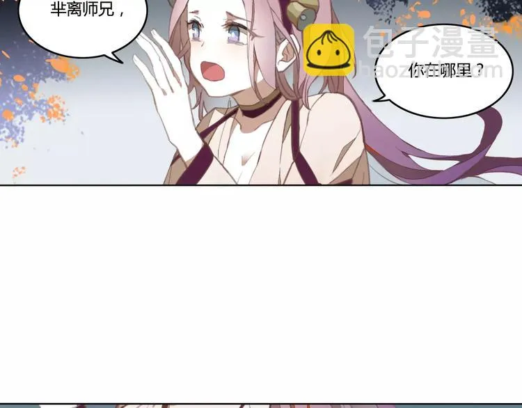第34话 父母之命 第19页