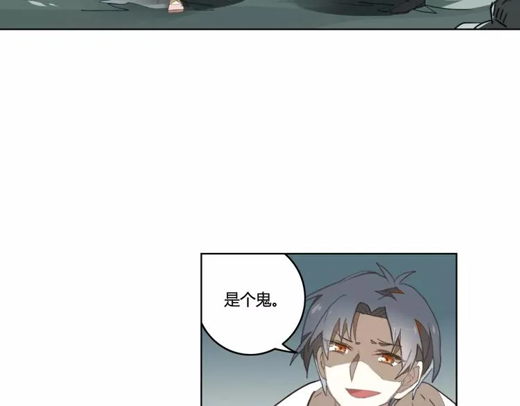 第34话 父母之命 第29页