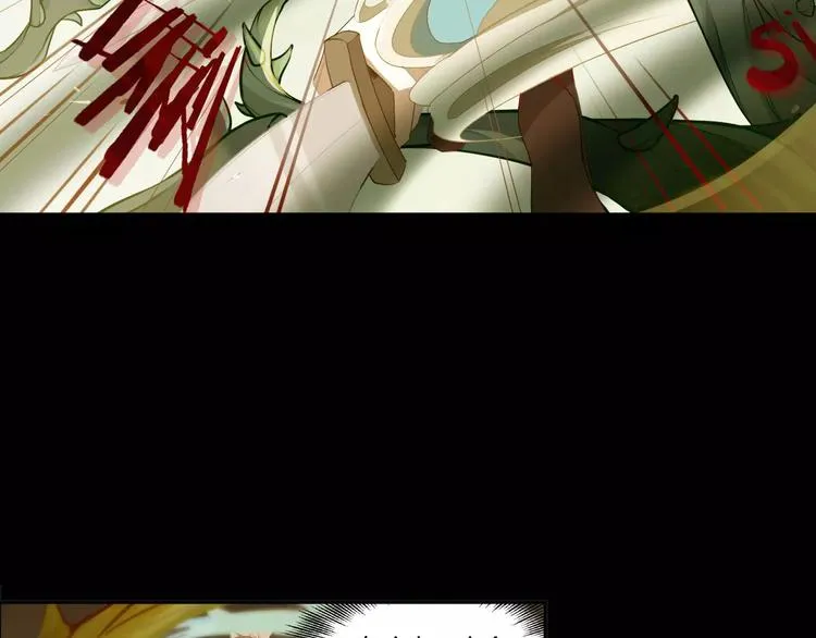 第33话 荆棘幻象 第12页