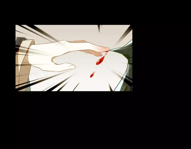 第33话 荆棘幻象 第16页