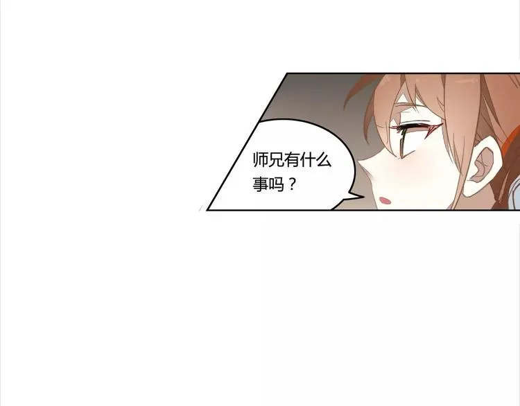第33话 荆棘幻象 第47页