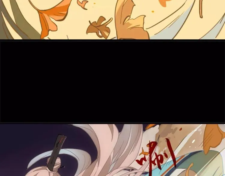 第32话 情深缘浅 第24页