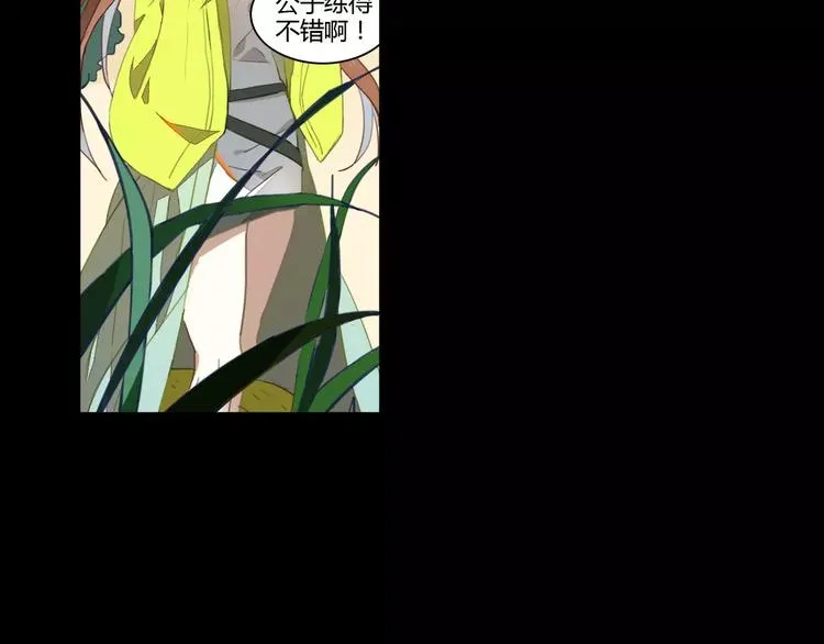 第32话 情深缘浅 第27页