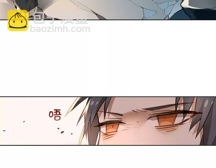 第31话 祭司之意 第11页