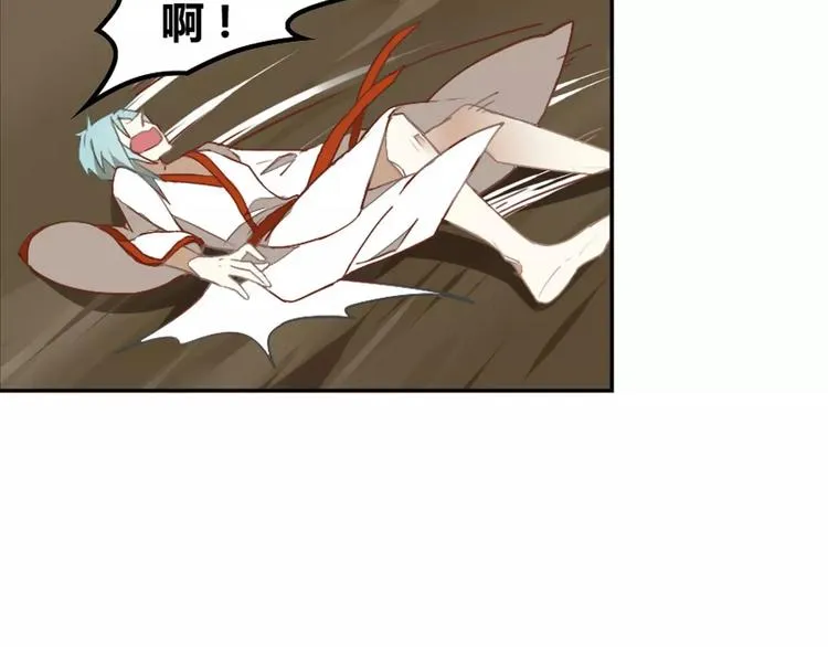 第30话 妖邪之气 第15页