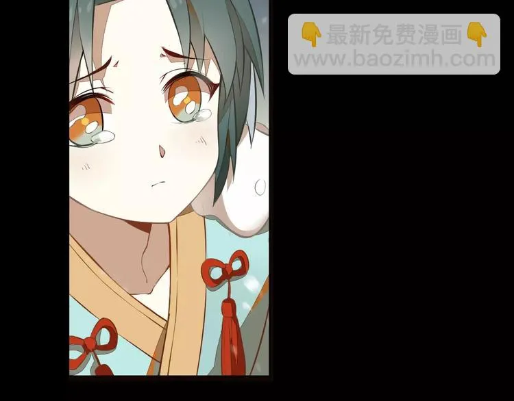 第29话 芈离发狂 第13页