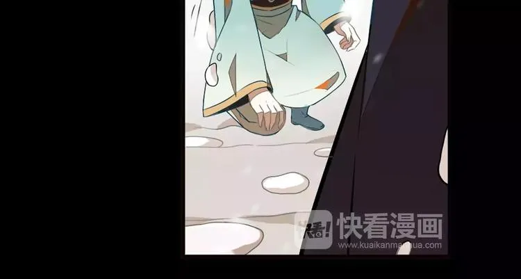 第29话 芈离发狂 第25页