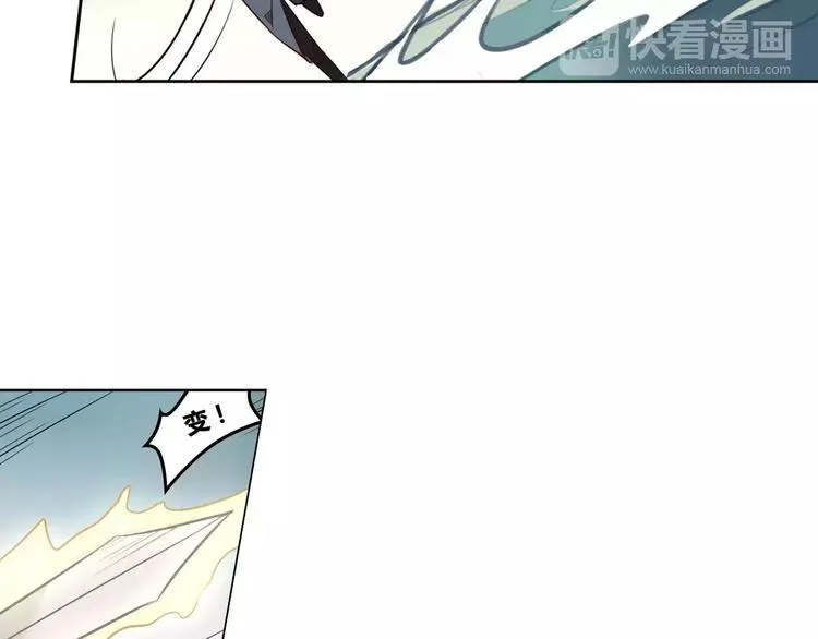 第29话 芈离发狂 第40页