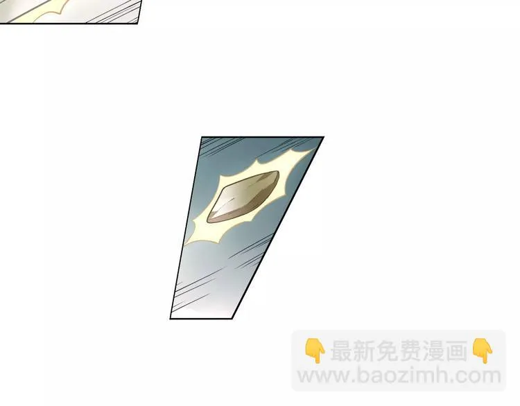 第29话 芈离发狂 第41页
