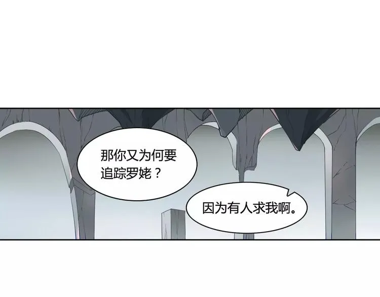 第28话 见死不救 第2页