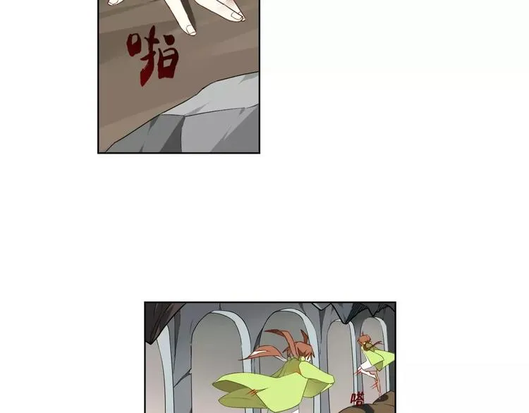 第28话 见死不救 第11页